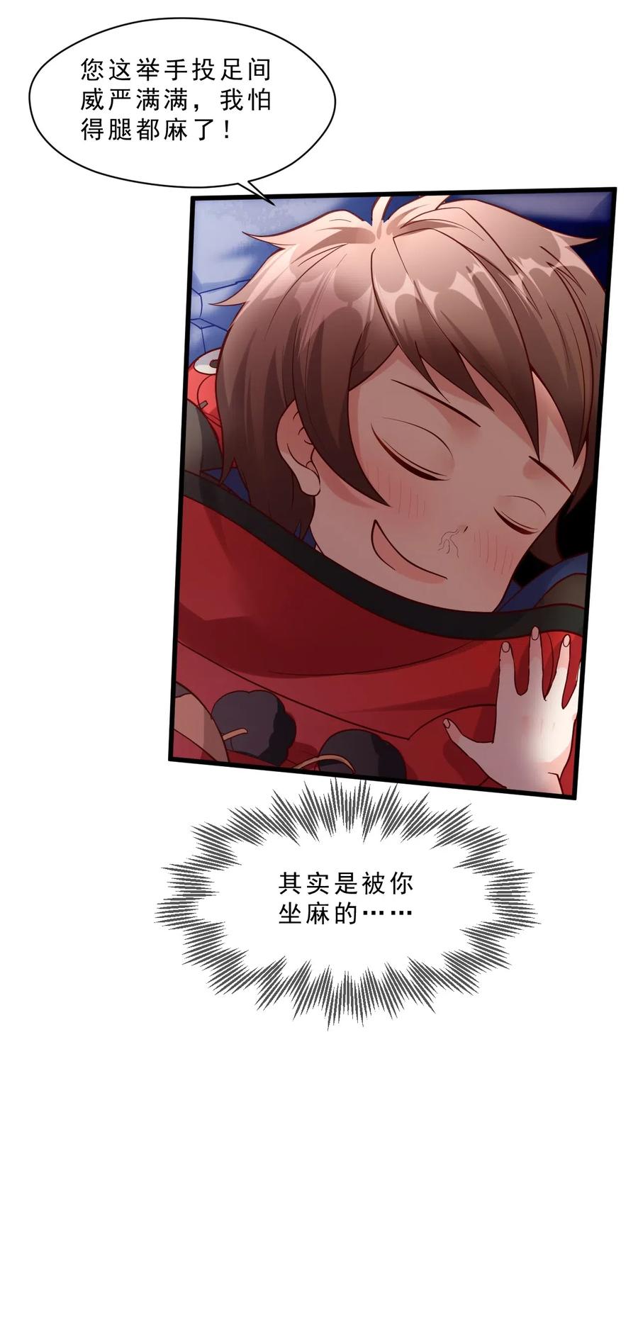 《我的异世界之旅不可能靠骰子决定》006 克拉娜，你玩不过我的 第5页
