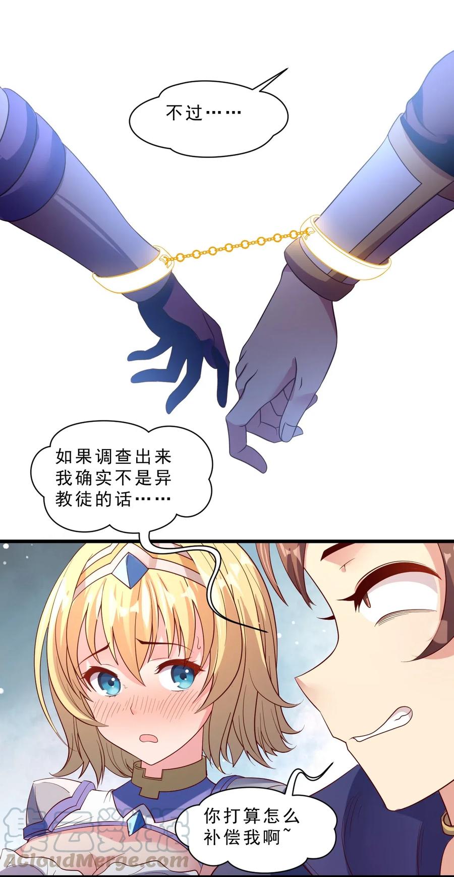 《我的异世界之旅不可能靠骰子决定》006 克拉娜，你玩不过我的 第49页
