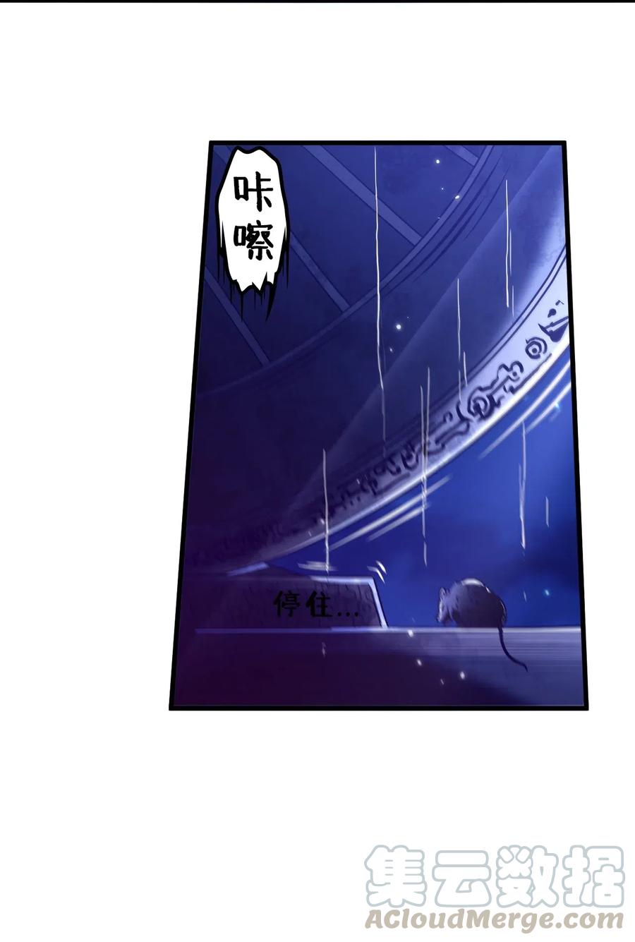 《我的异世界之旅不可能靠骰子决定》006 克拉娜，你玩不过我的 第55页