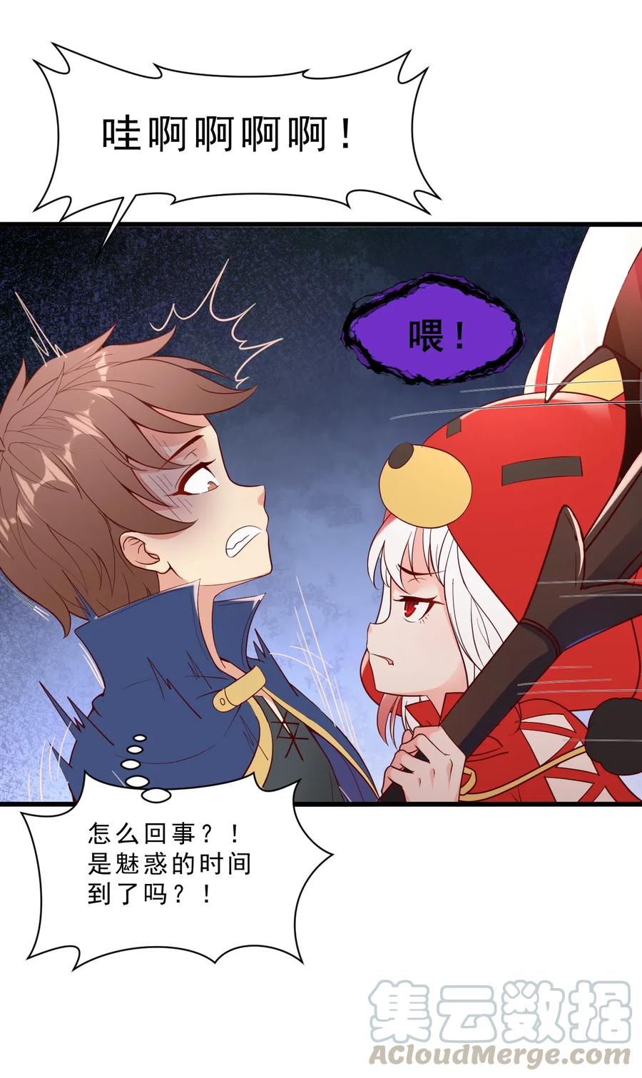 《我的异世界之旅不可能靠骰子决定》006 克拉娜，你玩不过我的 第22页