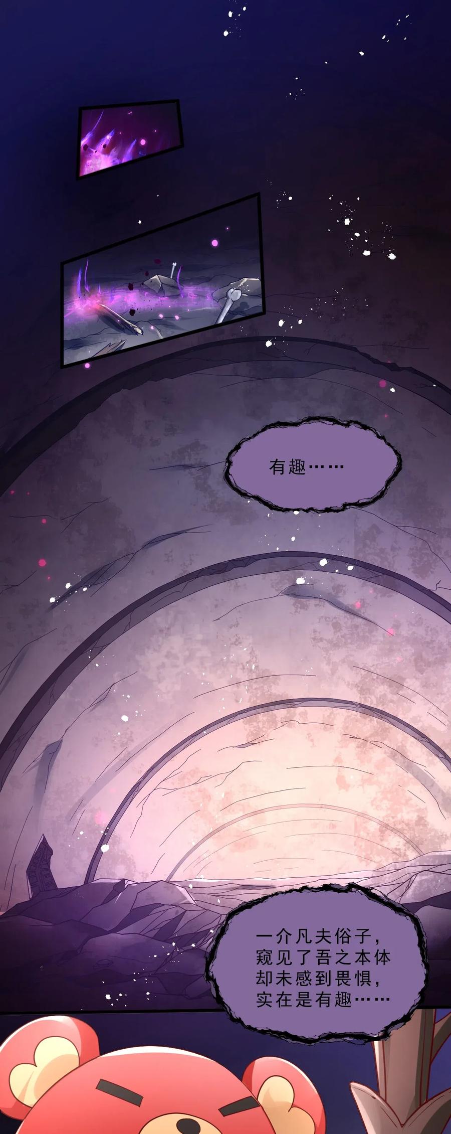 《我的异世界之旅不可能靠骰子决定》006 克拉娜，你玩不过我的 第3页