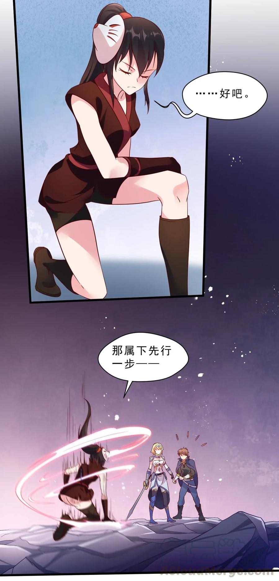 《我的异世界之旅不可能靠骰子决定》006 克拉娜，你玩不过我的 第37页