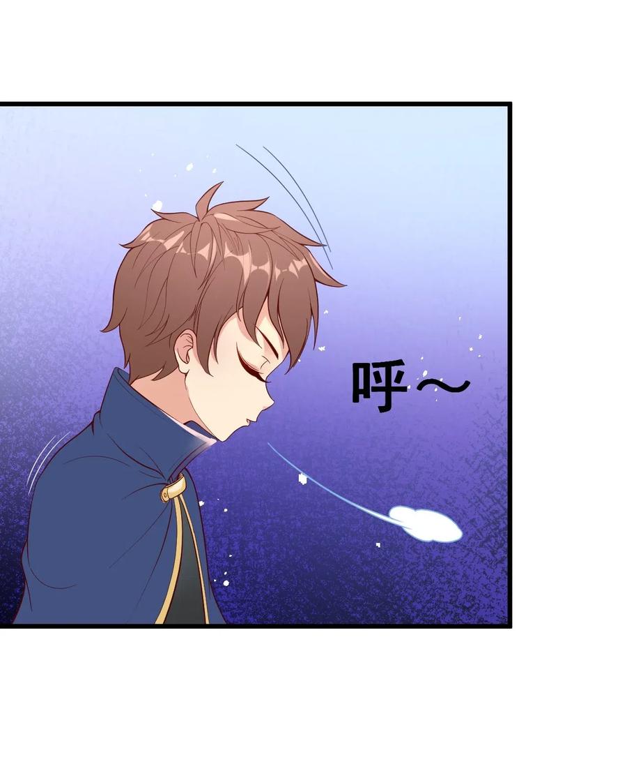 《我的异世界之旅不可能靠骰子决定》006 克拉娜，你玩不过我的 第21页