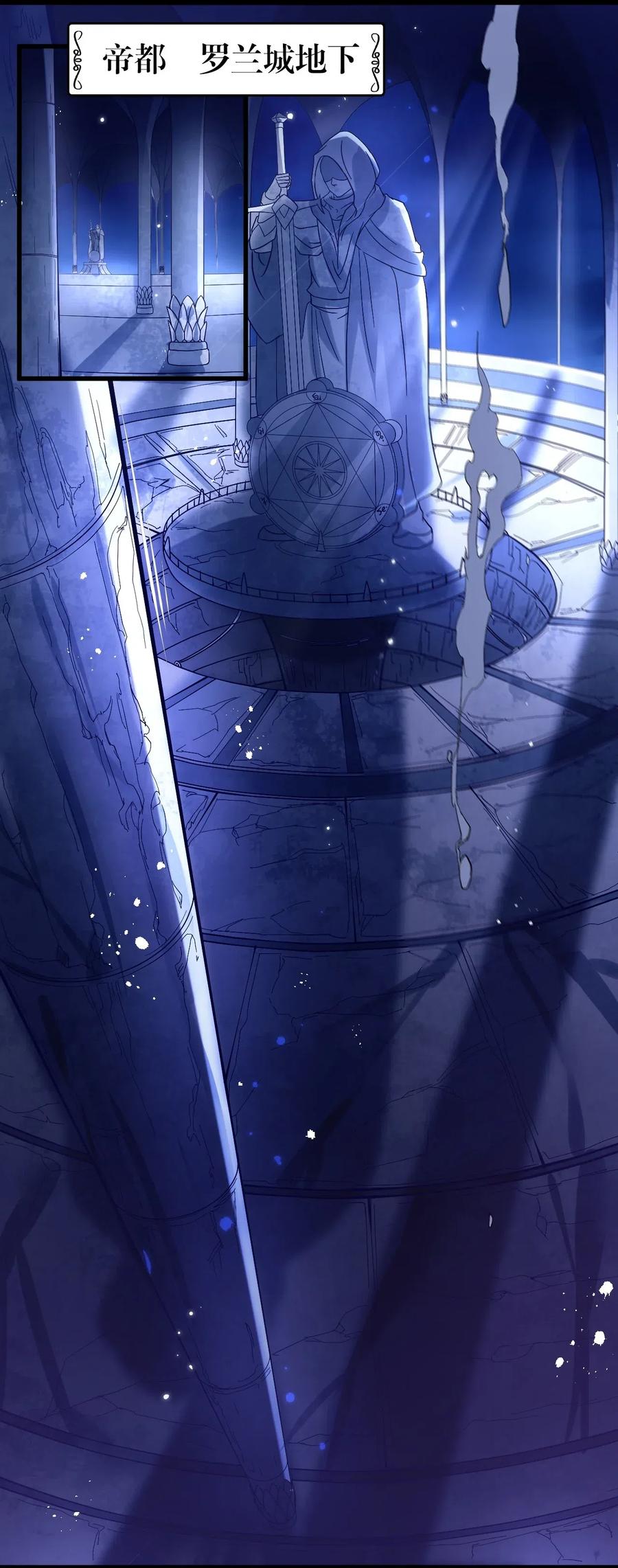 《我的异世界之旅不可能靠骰子决定》006 克拉娜，你玩不过我的 第53页
