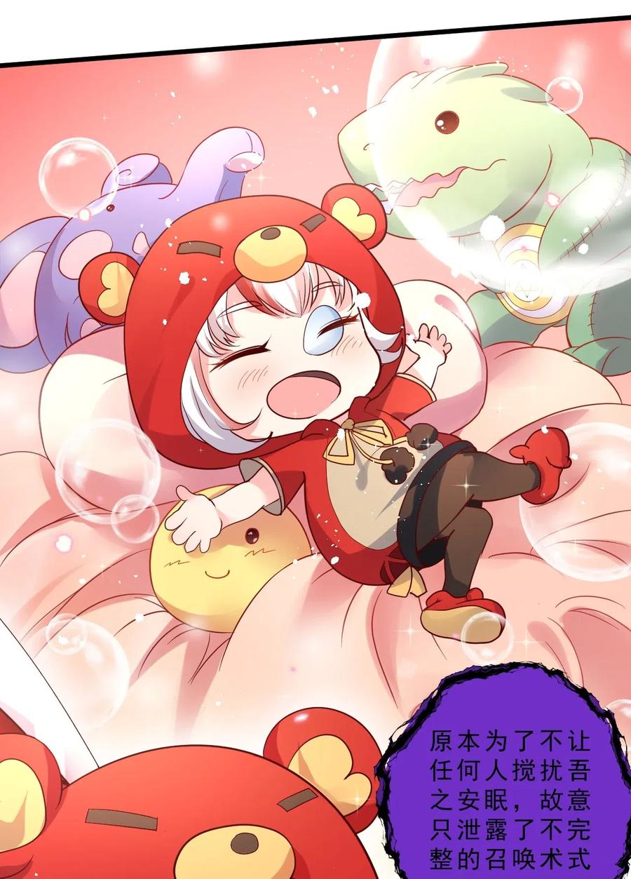 《我的异世界之旅不可能靠骰子决定》006 克拉娜，你玩不过我的 第11页