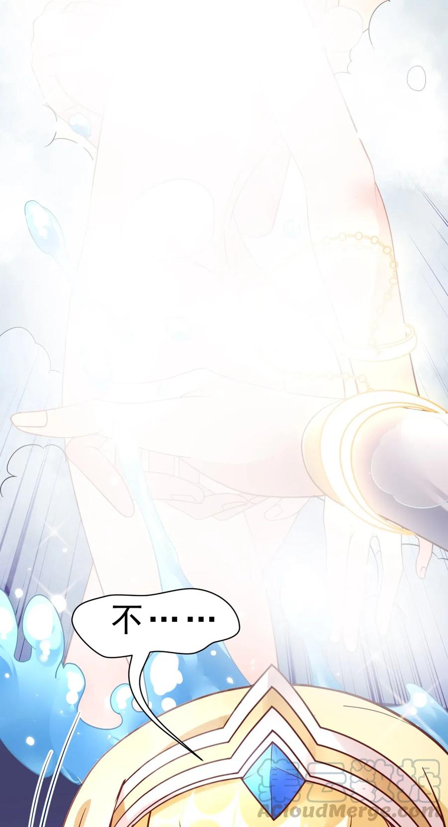 《我的异世界之旅不可能靠骰子决定》007 对兽娘有什么误解吗？ 第22页