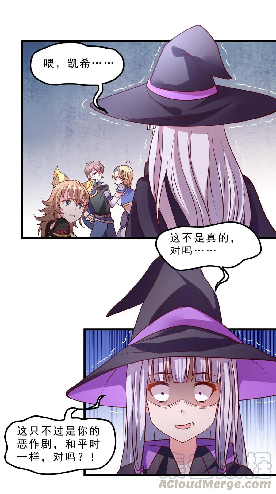 《我的异世界之旅不可能靠骰子决定》008 明明是先答应我的 第13页