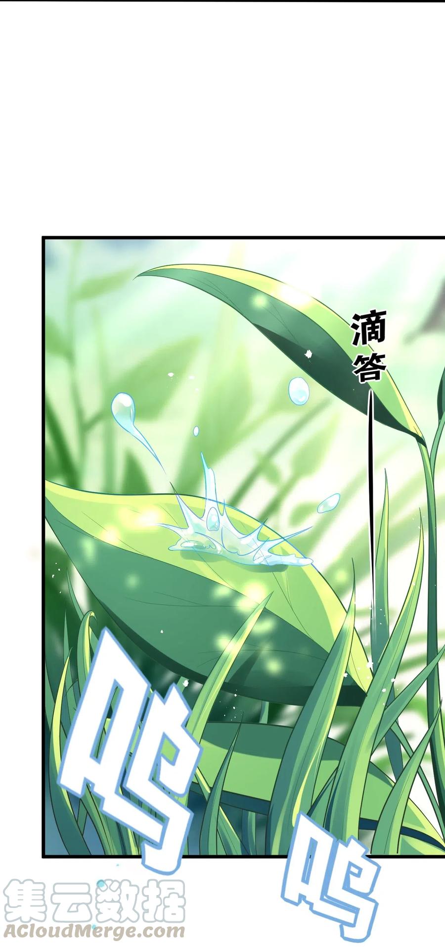 《我的异世界之旅不可能靠骰子决定》008 明明是先答应我的 第28页