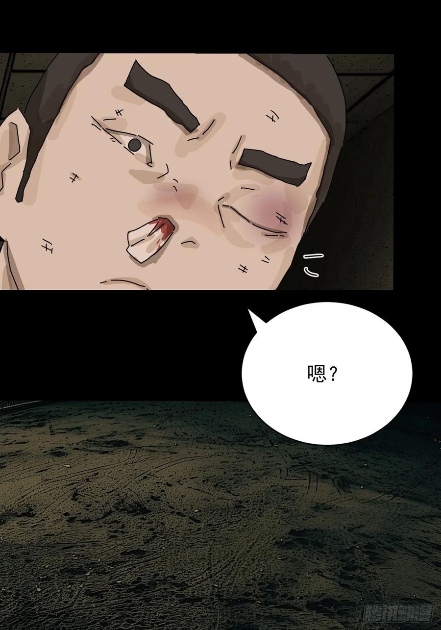 山傀：山神诡录 - 踏破归墟（十四） - 第8张图