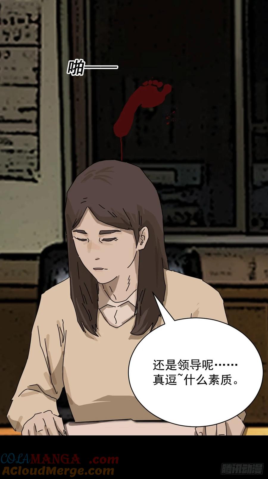 山傀：山神诡录 - 踏破归墟（十四） - 第19张图