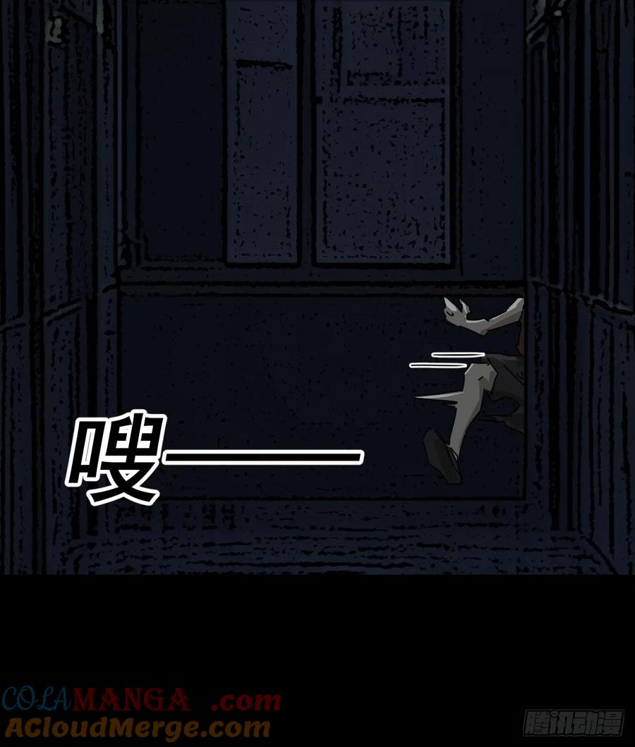 山傀：山神诡录 - 踏破归墟（十四） - 第27张图