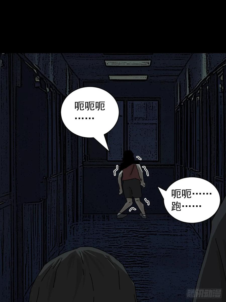 山傀：山神诡录 - 踏破归墟（十四） - 第22张图