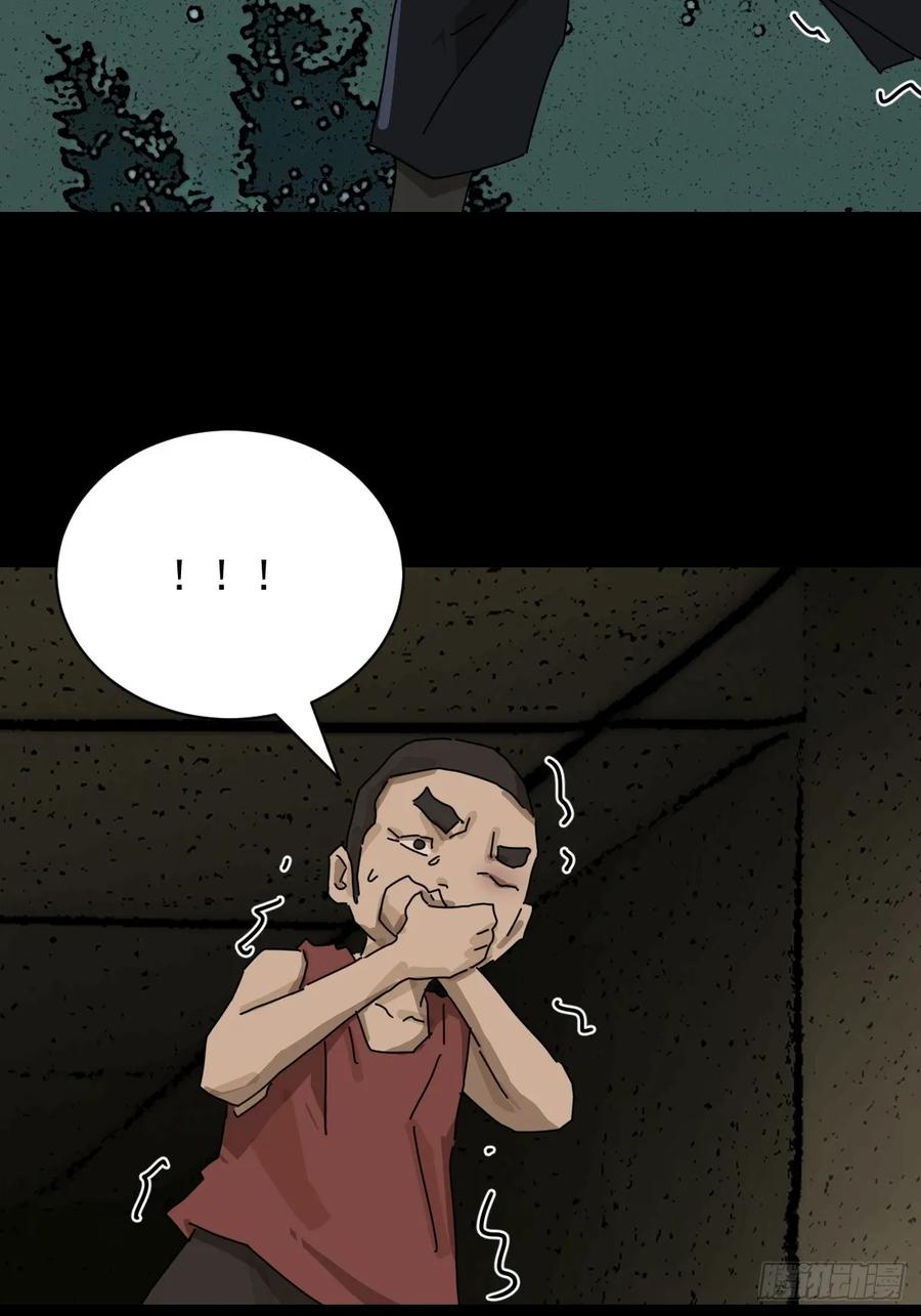 山傀：山神诡录 - 踏破归墟（十四） - 第12张图