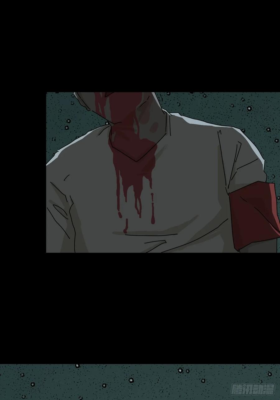 山傀：山神诡录 - 踏破归墟（十四） - 第10张图