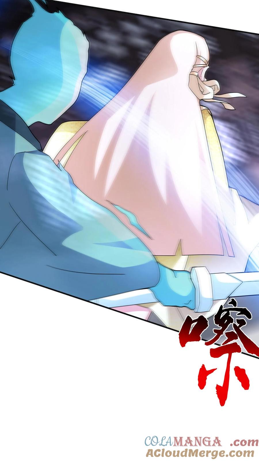 混沌天帝诀 第104话 闯关破境 第27页