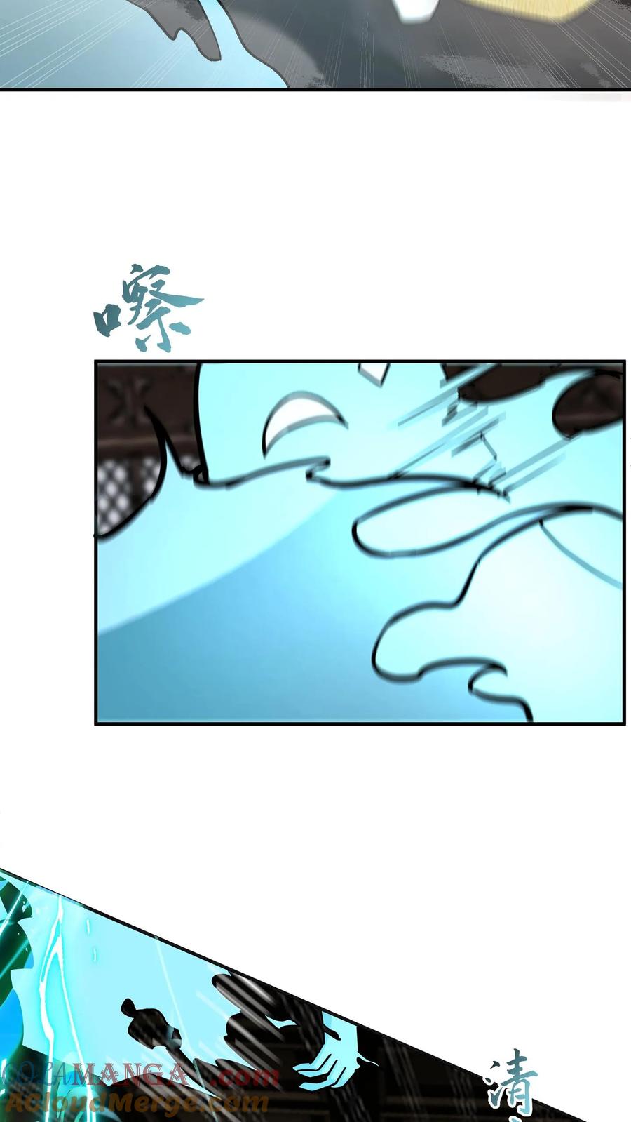 混沌天帝诀 第104话 闯关破境 第5页