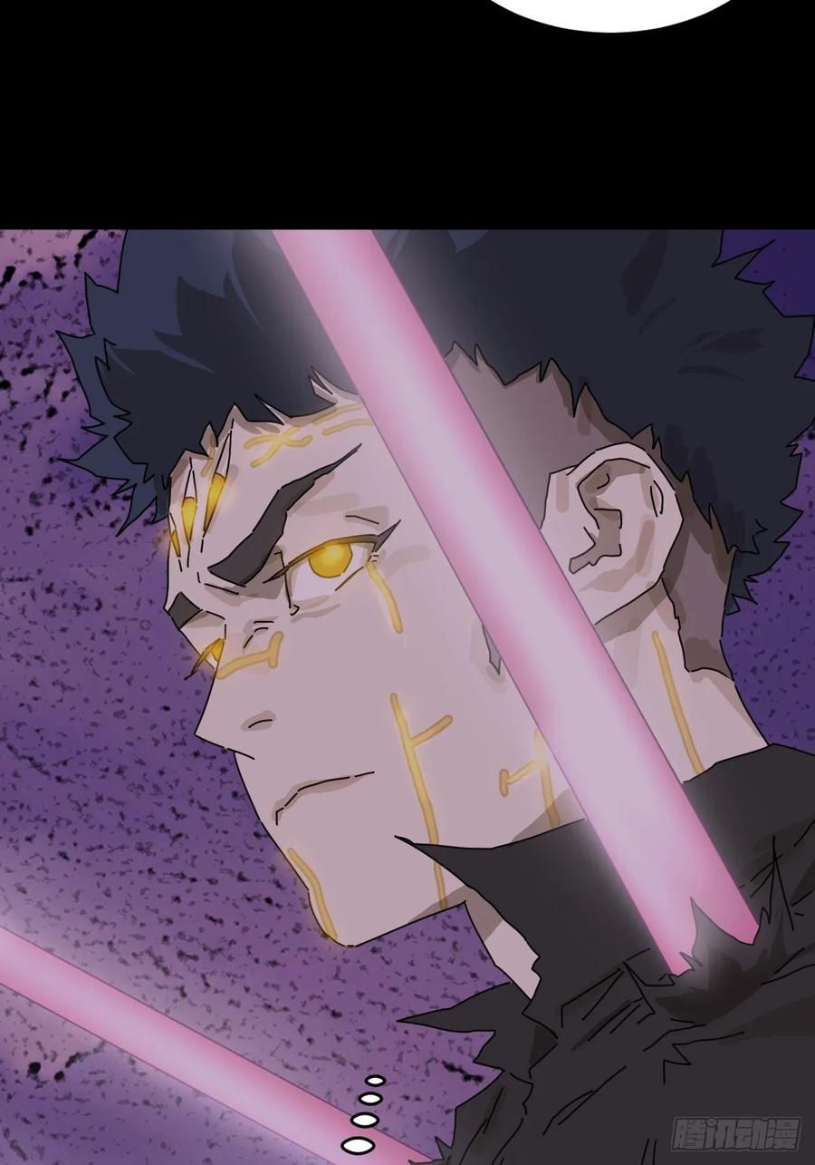 山傀：山神诡录 - 踏破归墟（二四） - 第36张图