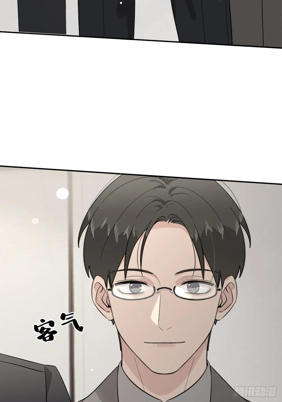 犬大欺主（欺主） 117. 曝光 第62页
