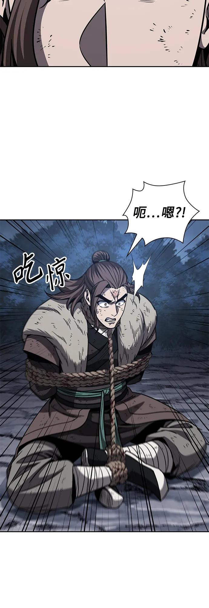 《某天成为魔神》167. 第58章 五大高手的传人（2） 第36页