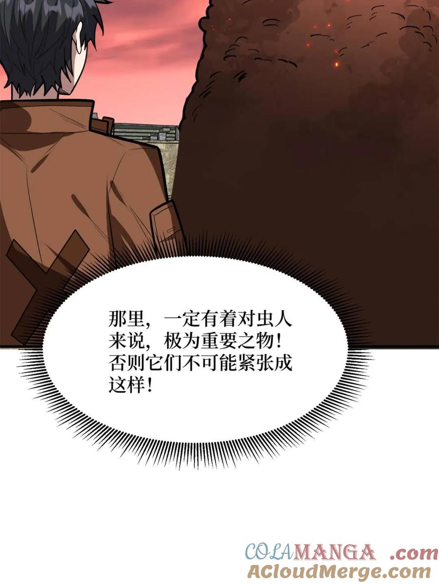 《我真不是反派大佬》第254话 等待破茧新生的王 第40页