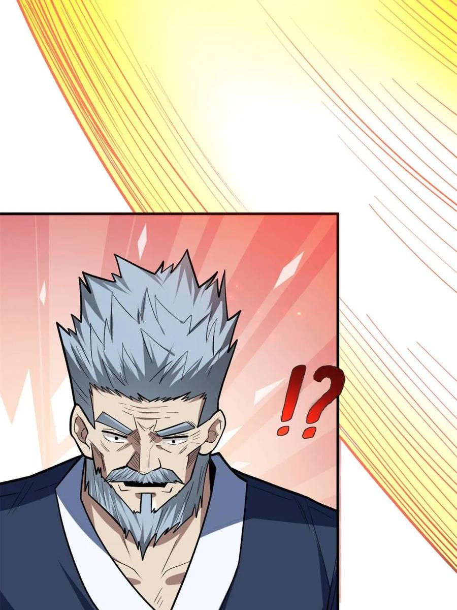 《我真不是反派大佬》第254话 等待破茧新生的王 第53页