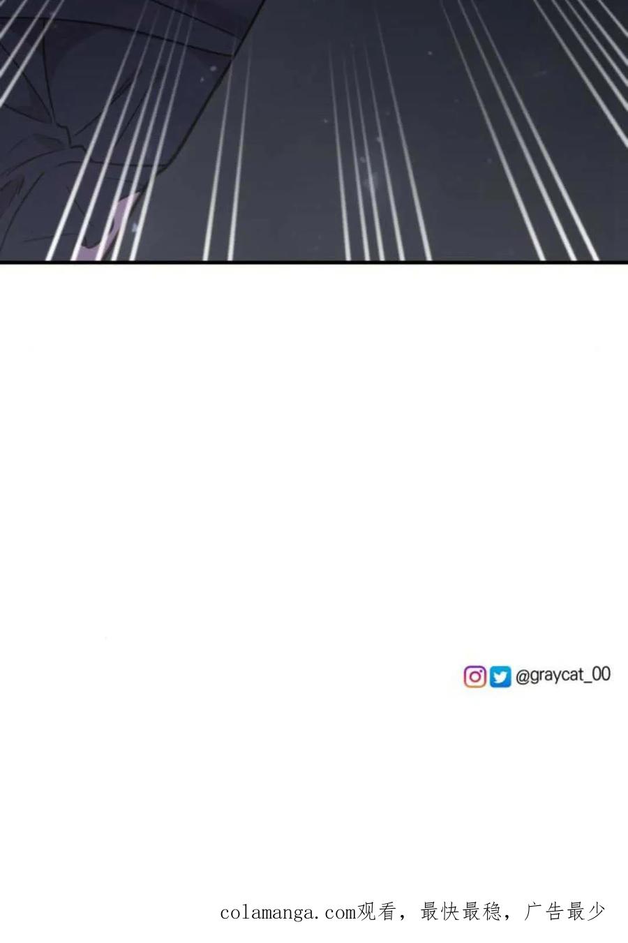 恶女只想安静地生活！ - 第45话 - 第90张图