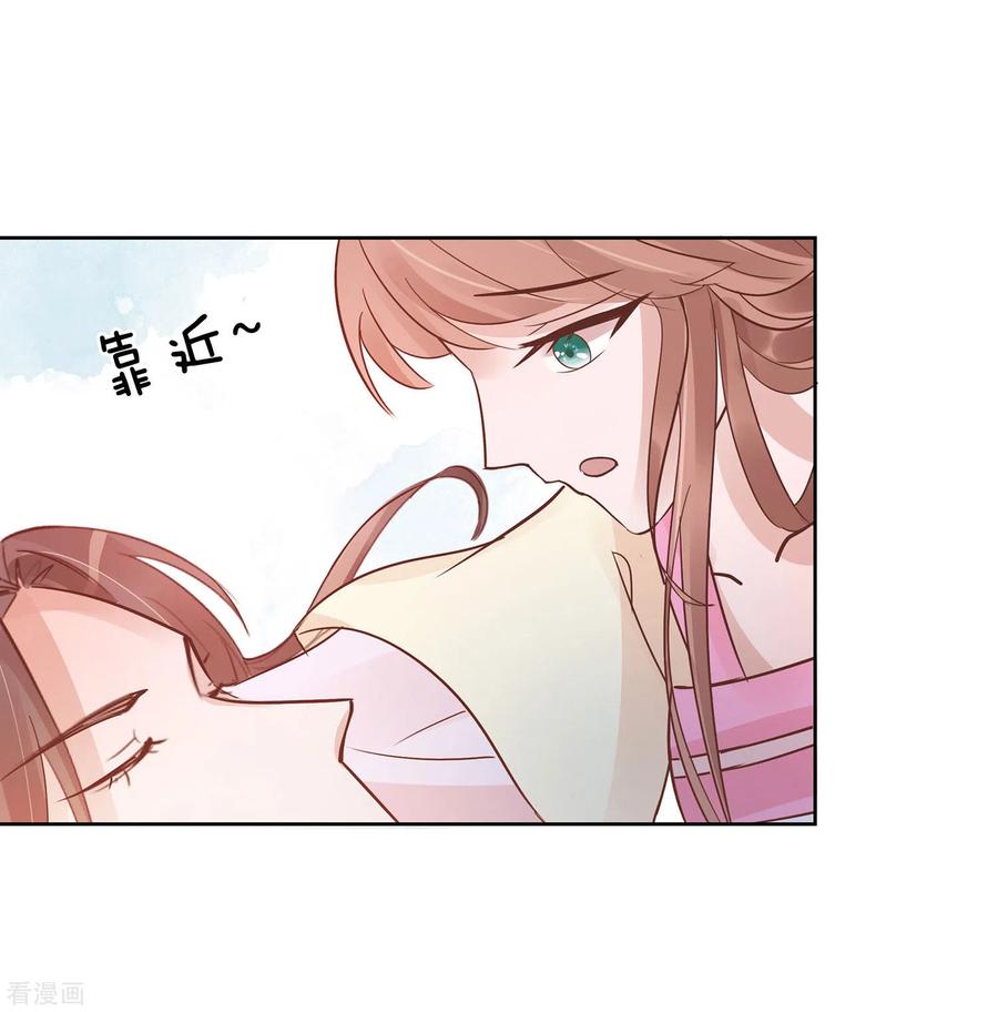 《穿越王妃，夫君别找虐》第53话 人工呼吸 第22页