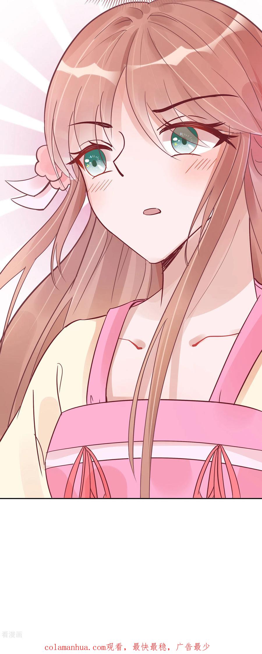 《穿越王妃，夫君别找虐》第53话 人工呼吸 第34页