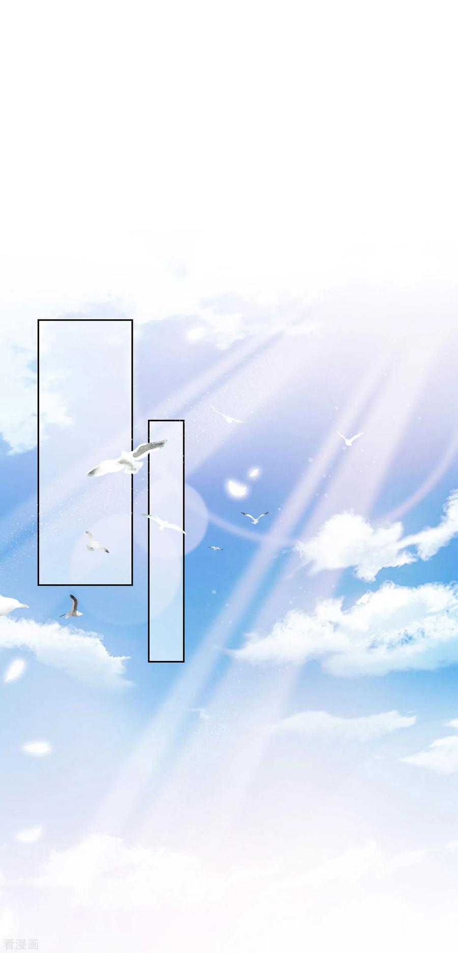 《穿越王妃，夫君别找虐》第53话 人工呼吸 第6页