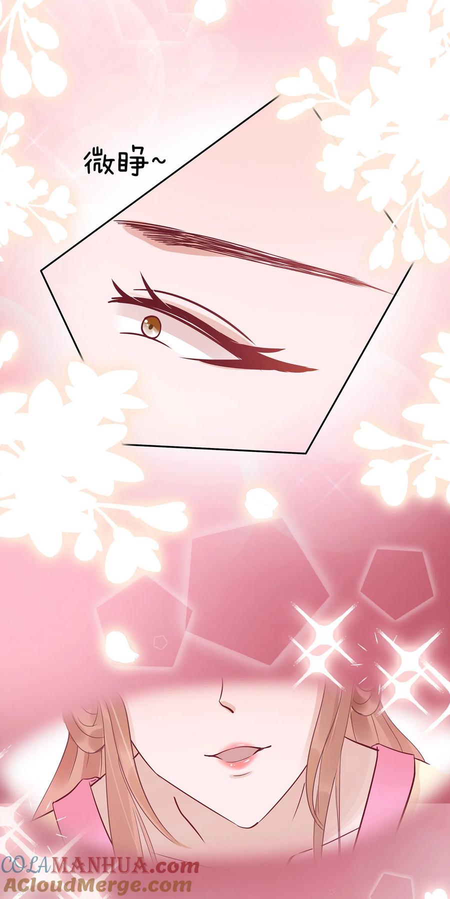 《穿越王妃，夫君别找虐》第53话 人工呼吸 第31页