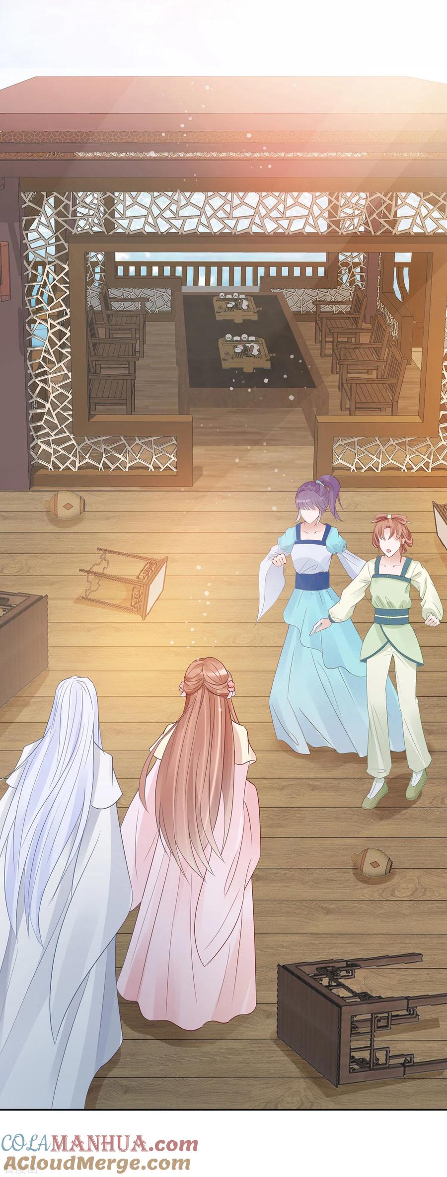 《穿越王妃，夫君别找虐》第53话 人工呼吸 第7页