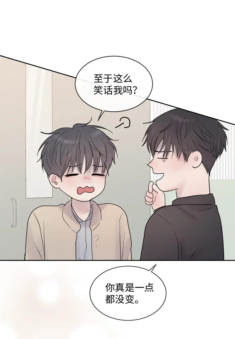 《守护你的梦境》65 欢迎回家 第89页