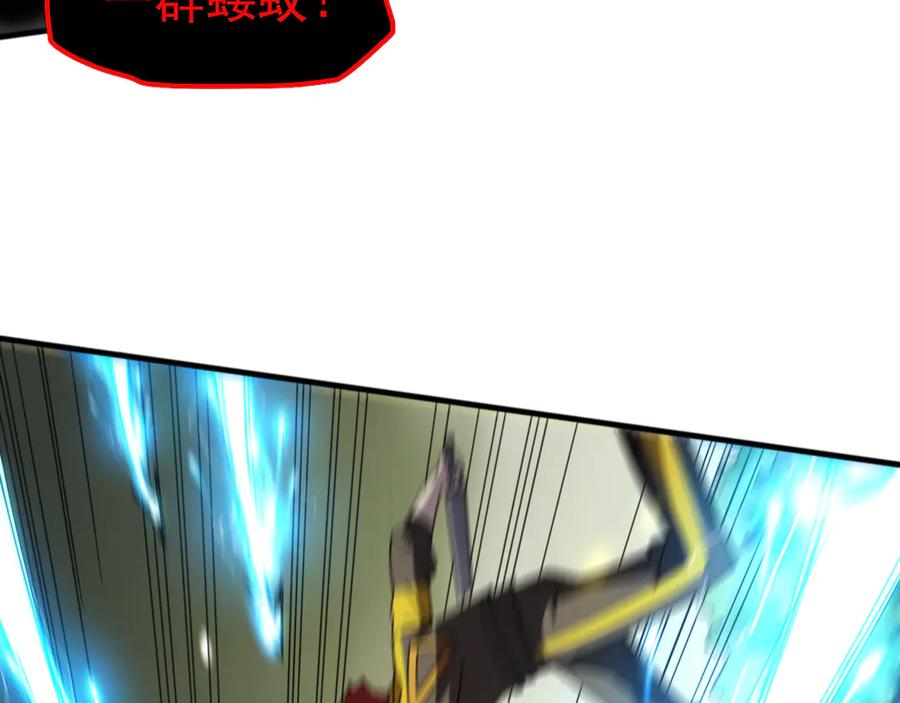 《万族入侵：开局驯化史诗级巨兽》第7话 强敌暴起！玄武引力一击绝杀！ 第22页