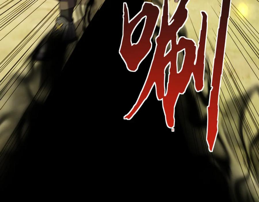 《万族入侵：开局驯化史诗级巨兽》第7话 强敌暴起！玄武引力一击绝杀！ 第28页