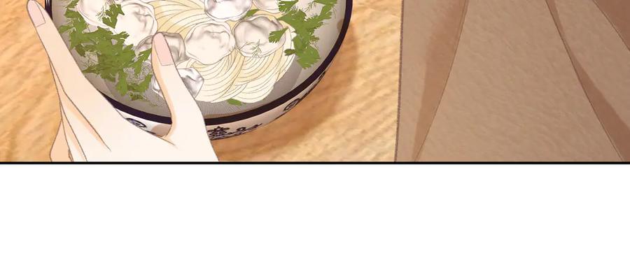 难哄 88话 我追你 第82页