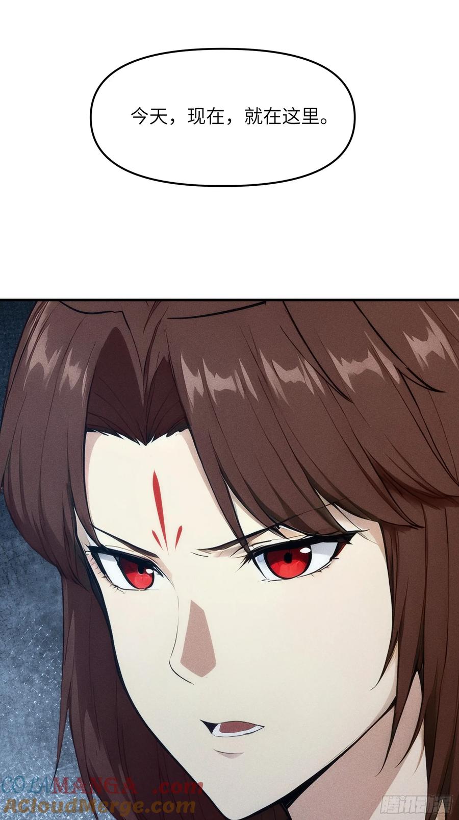 我复苏了华夏神明 - 12 赌命！ - 第43张图