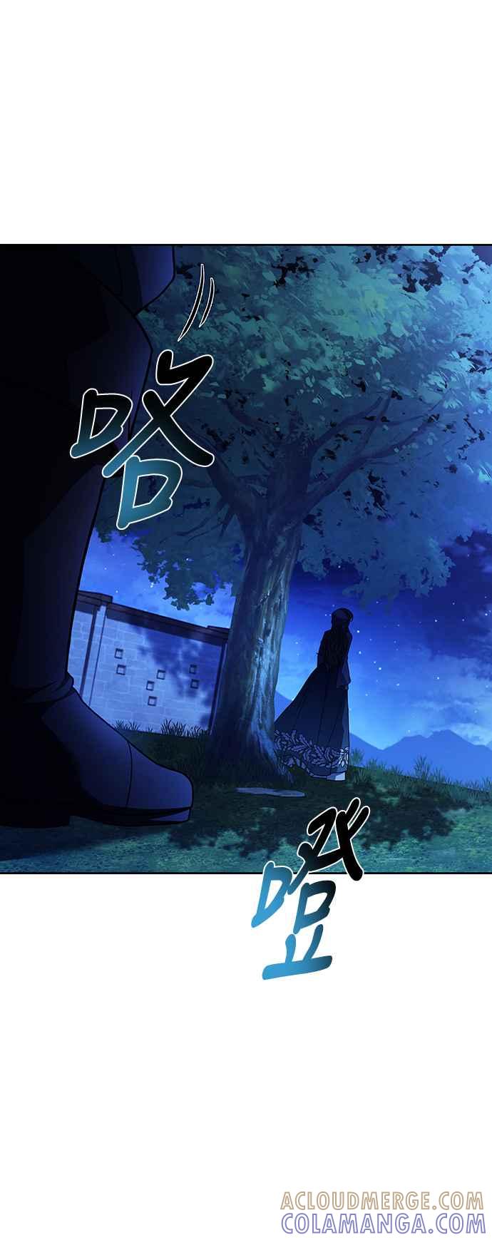 《异世界的美味魔法》第26话 第34页