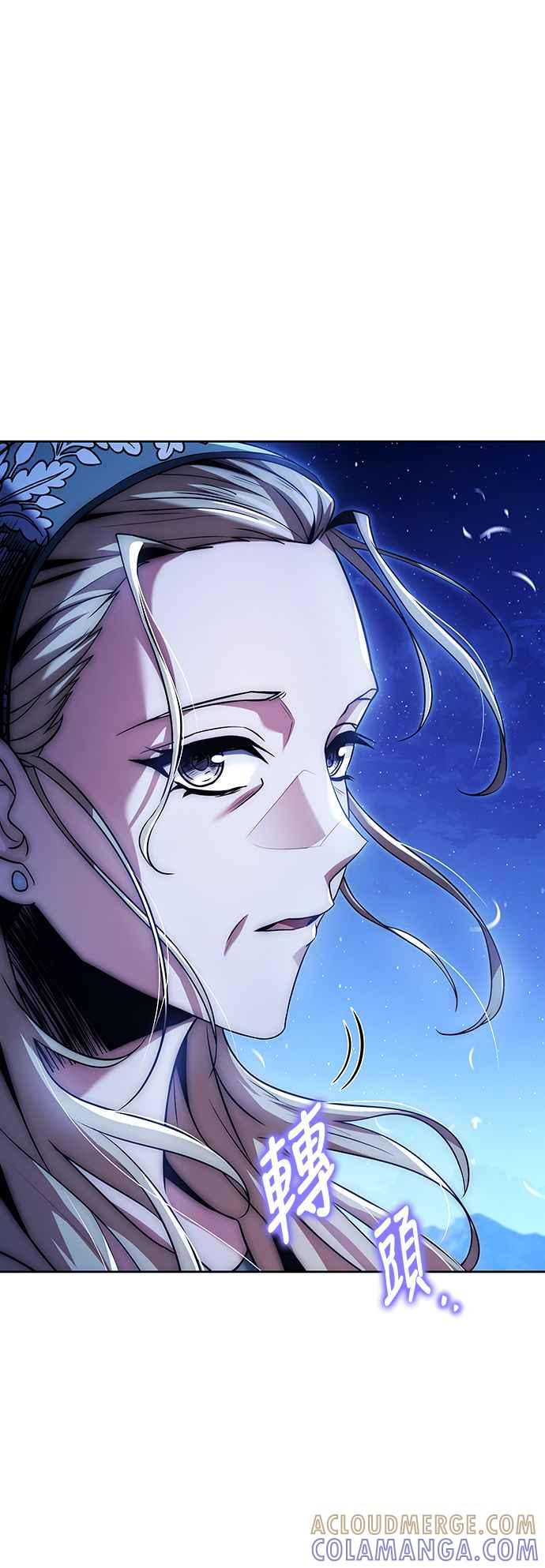 《异世界的美味魔法》第26话 第37页