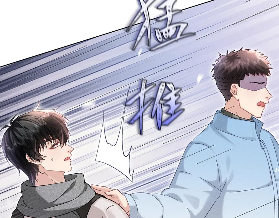 大仙儿 第27话：室友的神秘女友？ 第147页