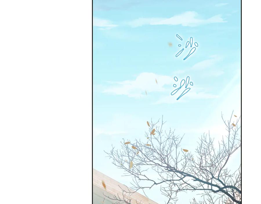 大仙儿 第27话：室友的神秘女友？ 第124页