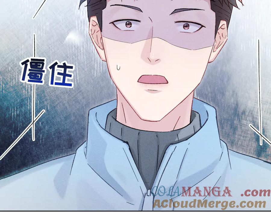 大仙儿 第27话：室友的神秘女友？ 第129页