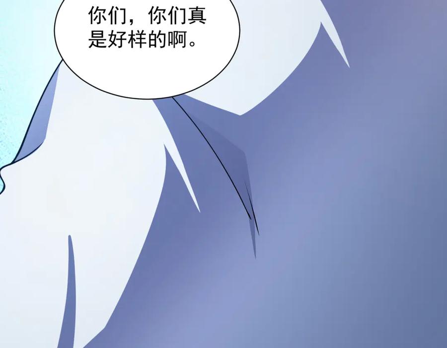 《我的诸神医院》第40话 医院里的监狱 第150页