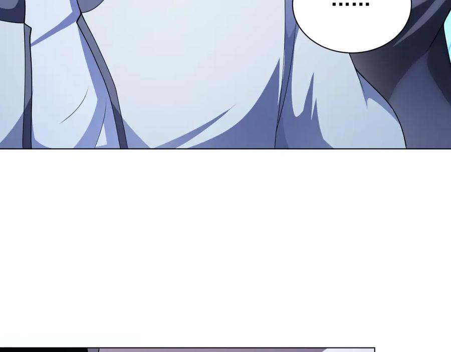 《我的诸神医院》第40话 医院里的监狱 第146页