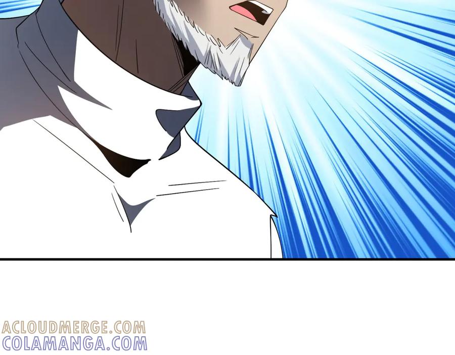《我在末世给别人升级》第47话 谭清拜师 第149页