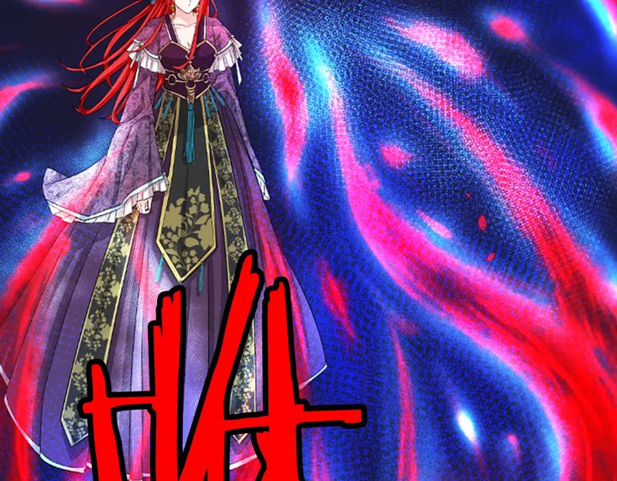 《凤凰血》第21话 心意相通 第7页