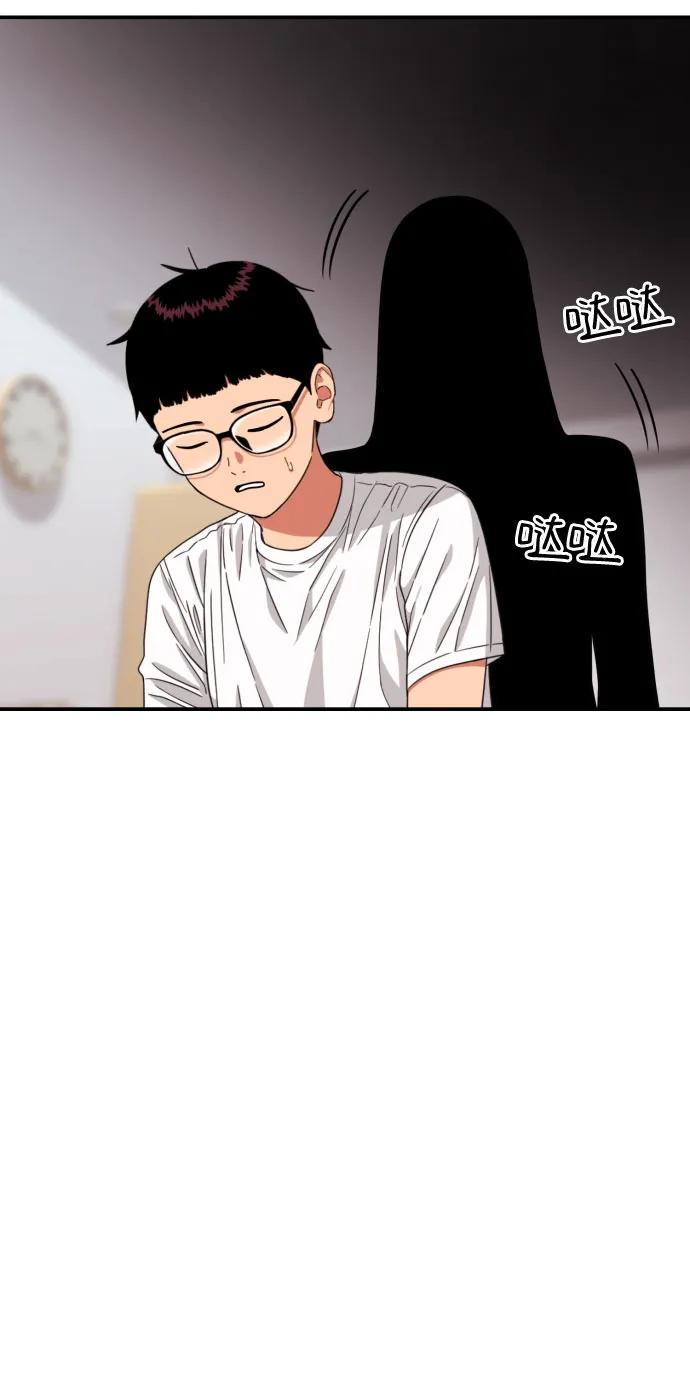 《一级格斗课外辅导》第13话 洪莎拉 第42页