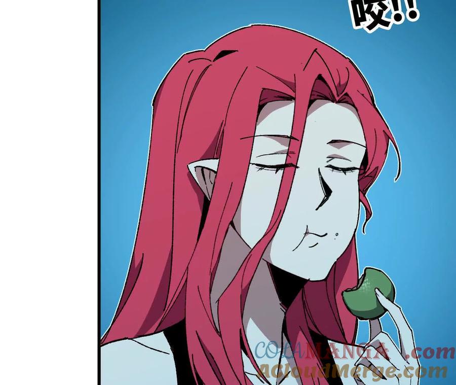 勇者X女魔王 133 伊丽莎白戏院 第7页