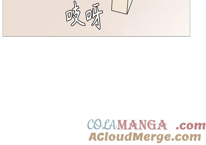 你的微笑是陷阱 - 第141话 - 第22张图