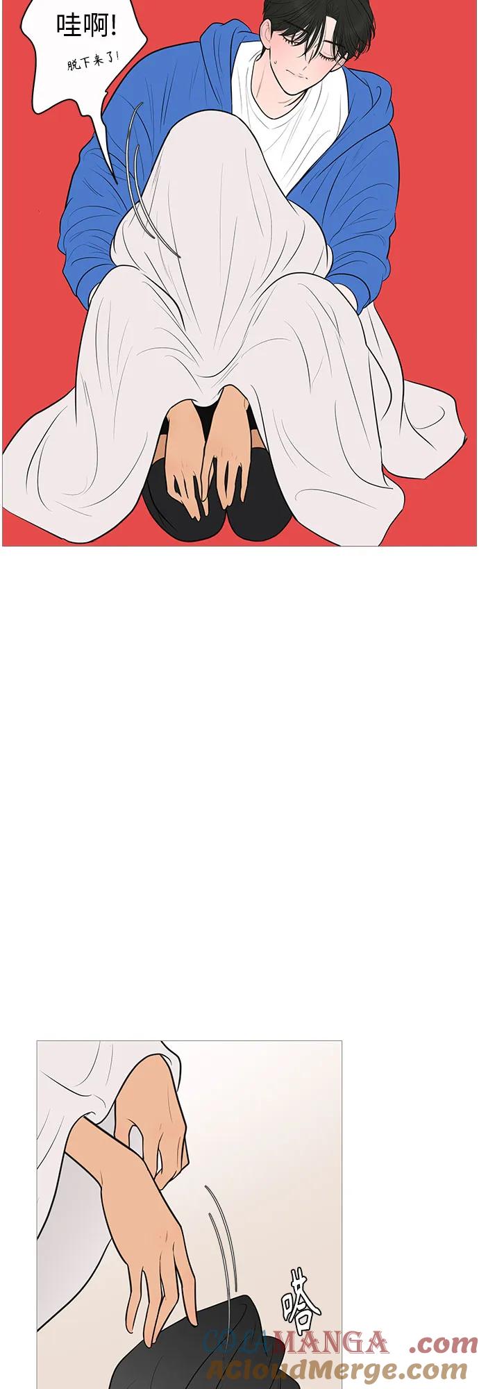 你的微笑是陷阱 - 第141话 - 第34张图