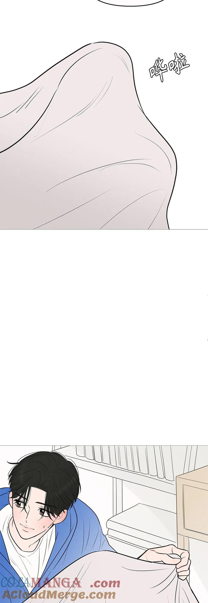 你的微笑是陷阱 - 第141话 - 第25张图